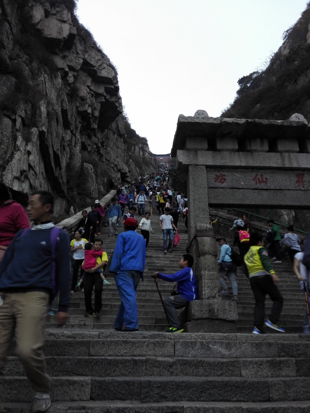 十一带上全家去旅游#记2015国庆山东泰山济南高铁四日游