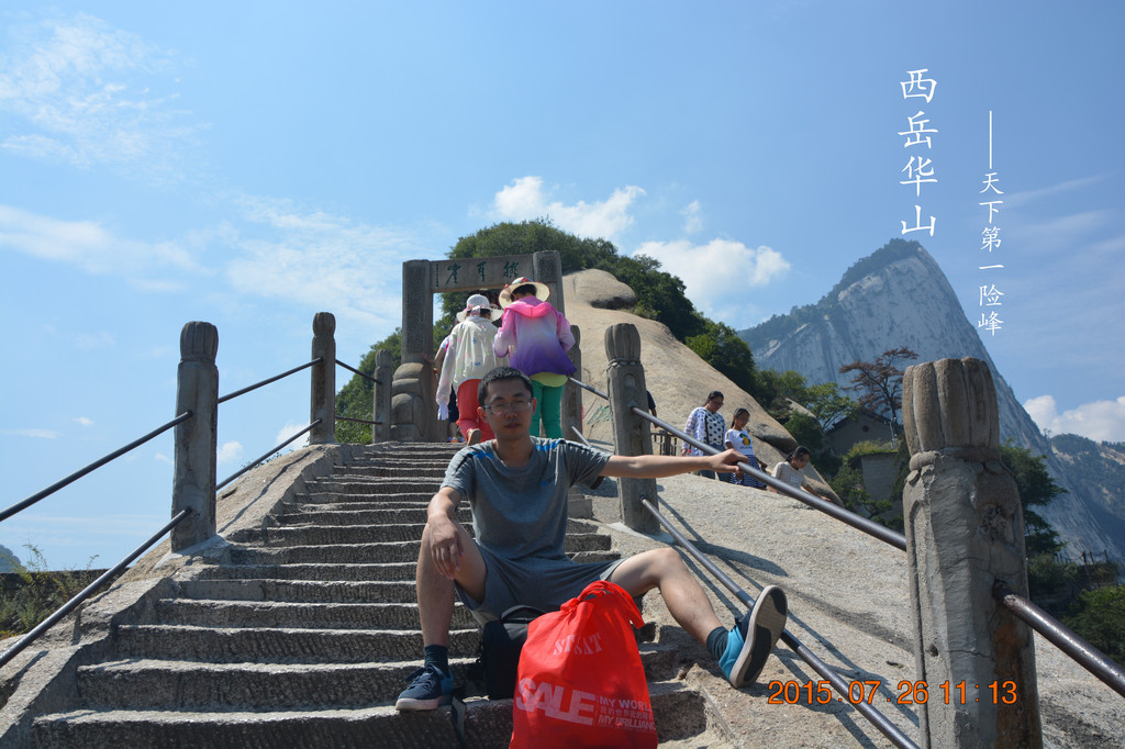 华山-泰山-黄山,华夏三大名山之旅