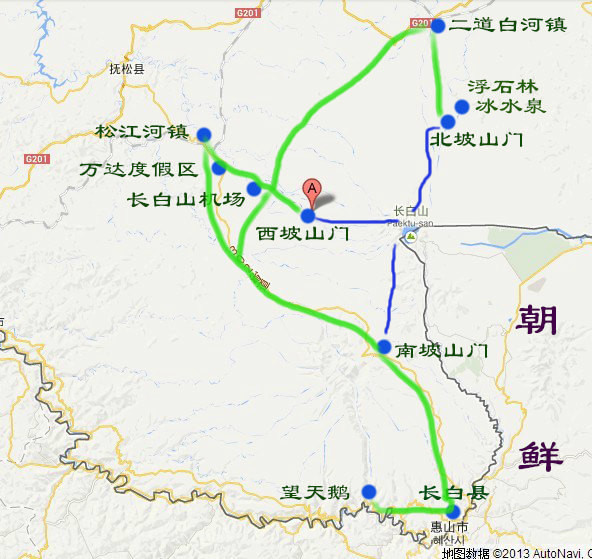 初秋山顶风微凉-长白山(海量美图 原创攻略)