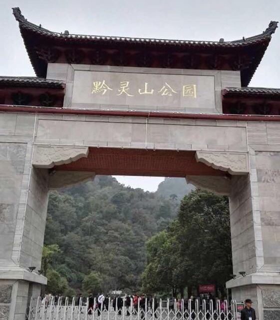 第6天2015-11-18 黔灵山公园 17号晚上入住了贵阳奥斯丁酒店,携程定