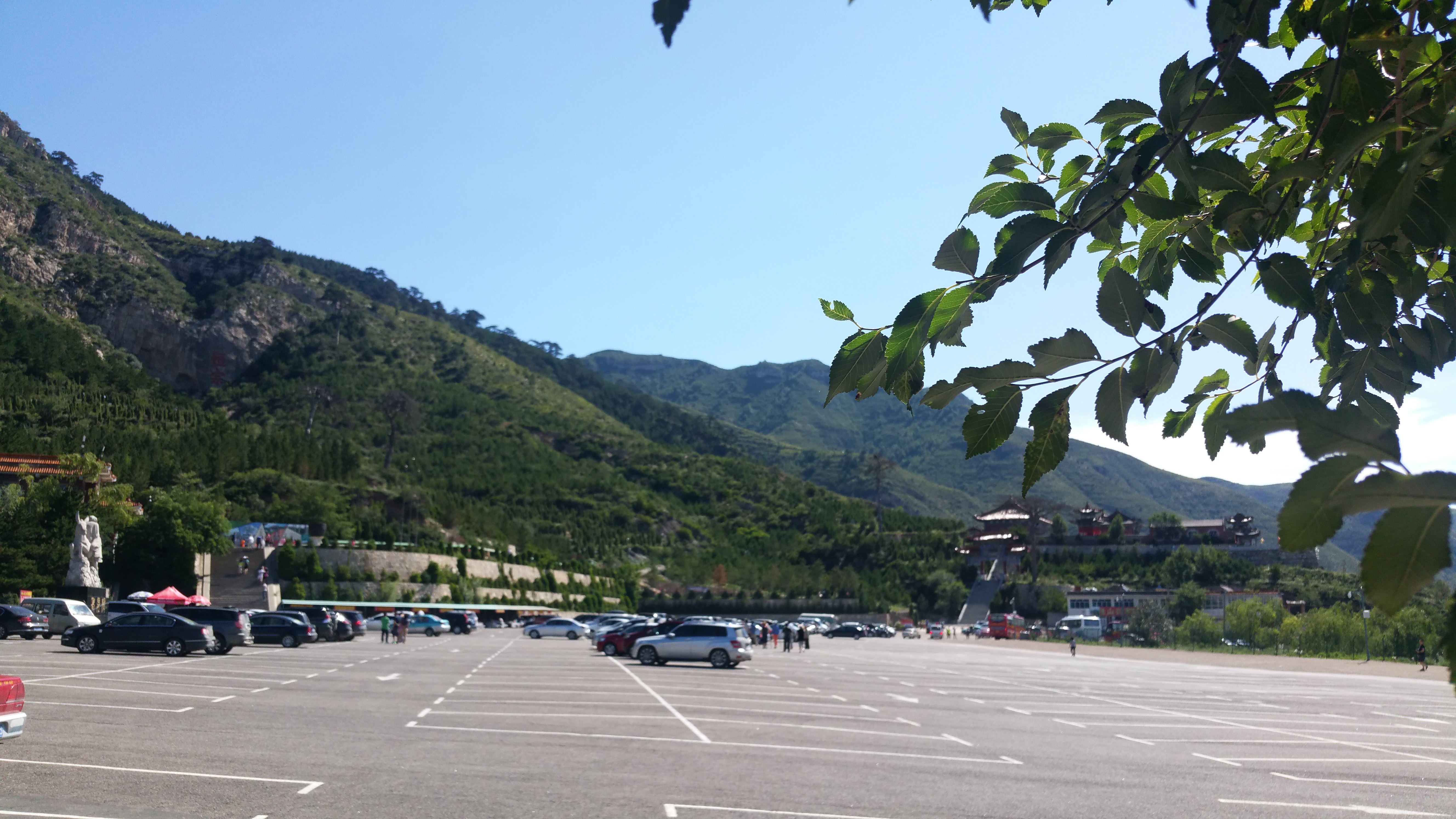 恒山