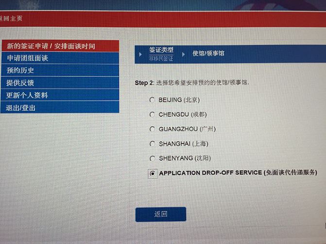 美国签证 续办美国十年签证 说走就走,方便多多