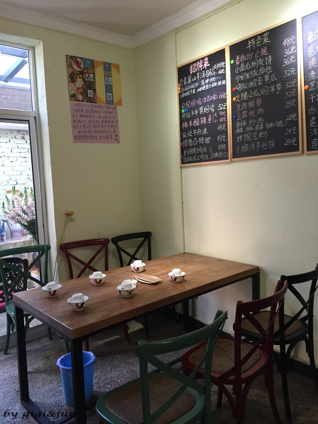 金鸡饭店内景1