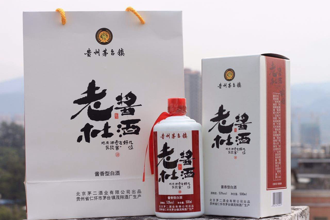 老杜酱酒