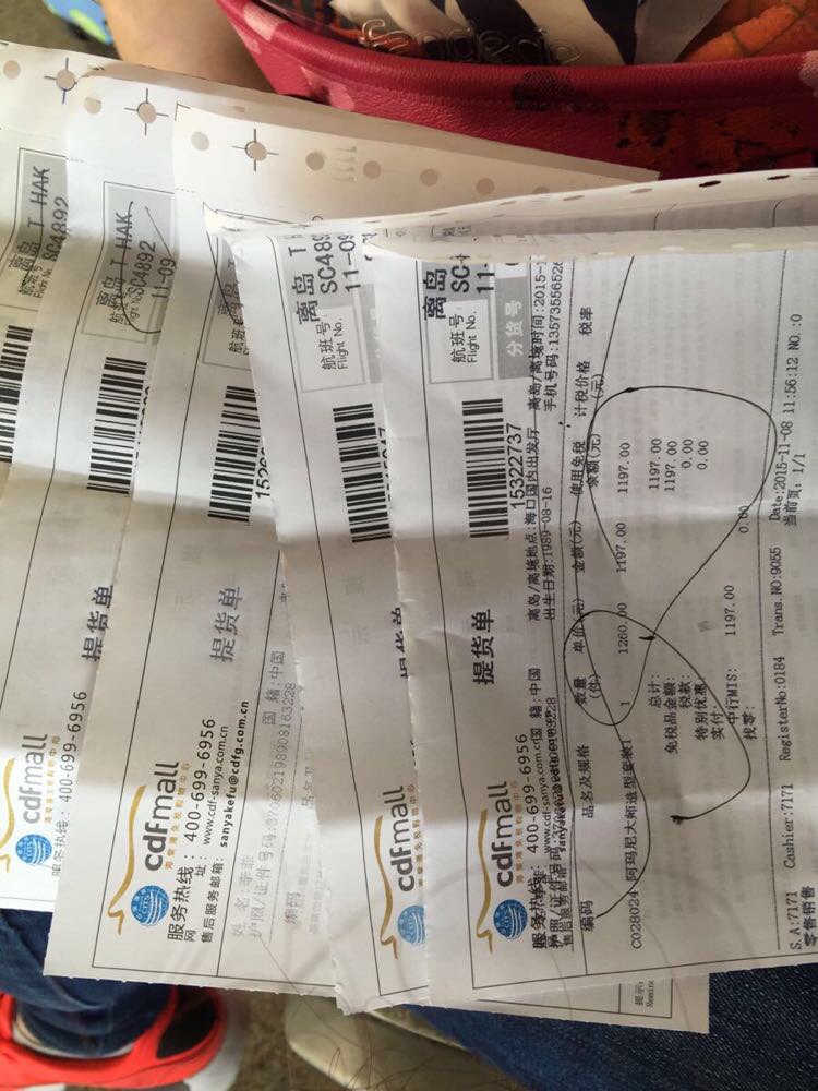 我从海口走要提前一天买,要是三亚走,就要提前半天 三亚国际免税城