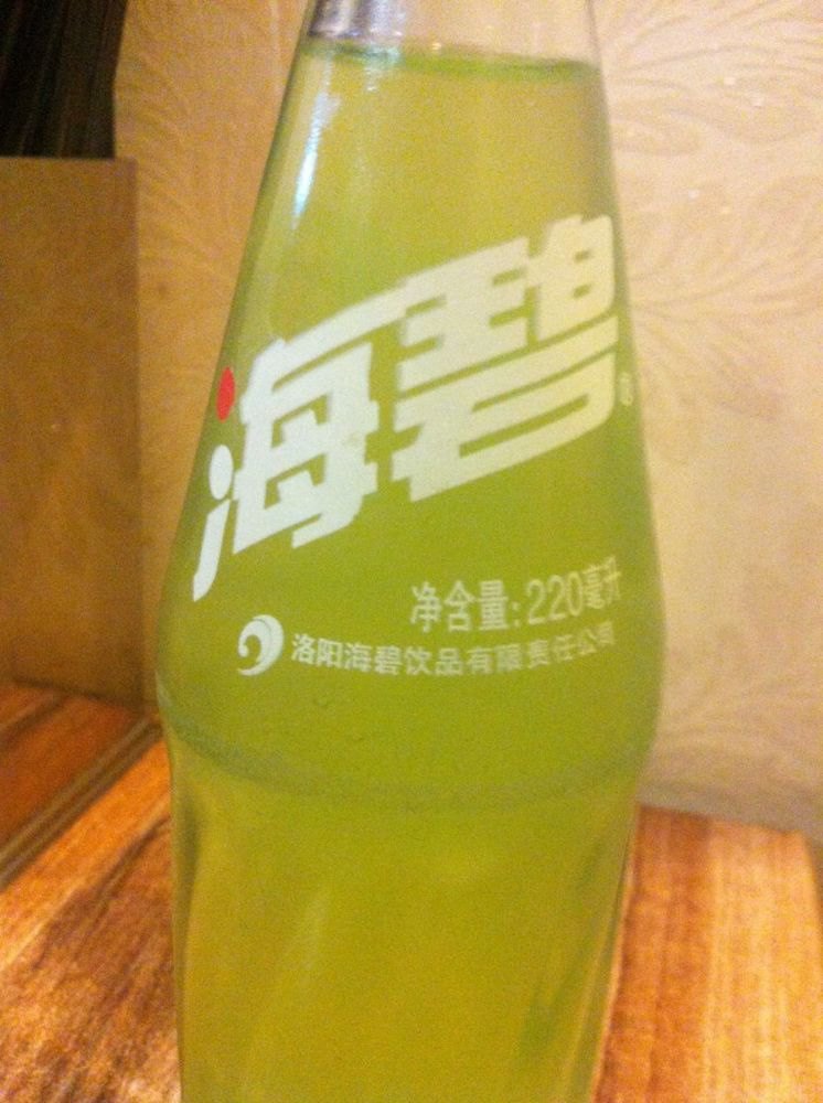 洛阳的海碧!