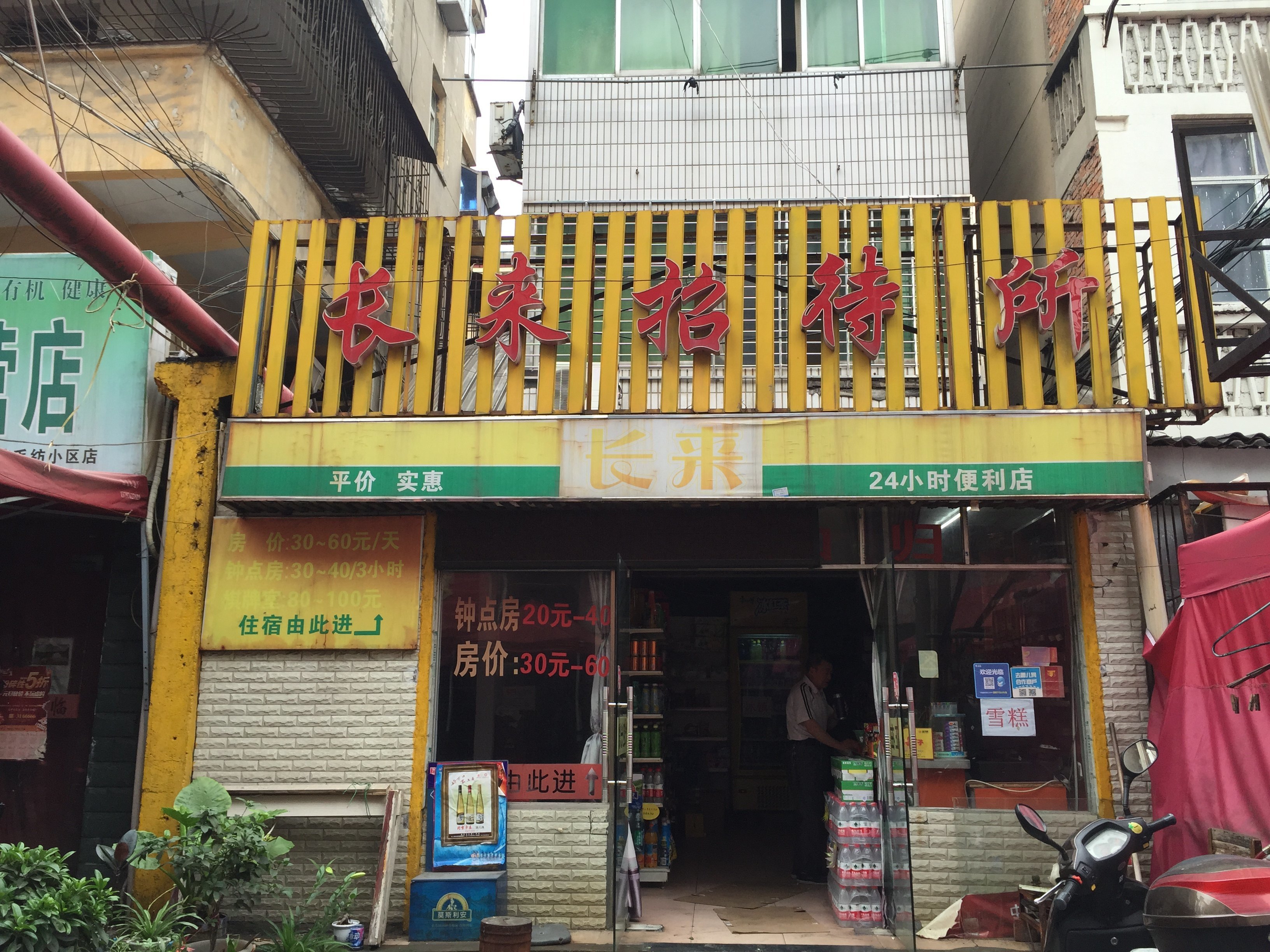 【携程攻略】襄阳市行政服务中心,襄阳市行政