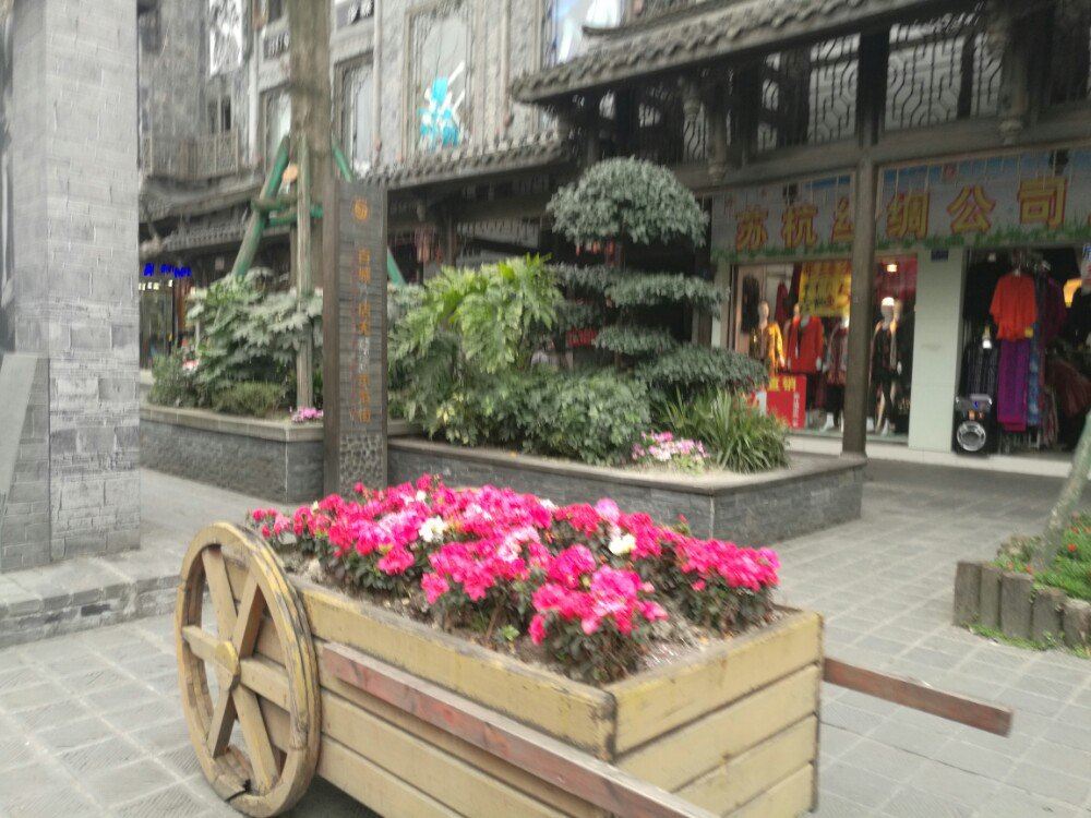 都江堰市百伦广场