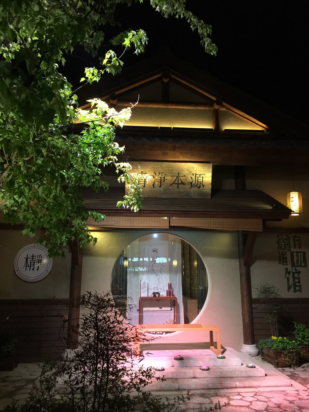 虎妈无锡拈花湾三日游