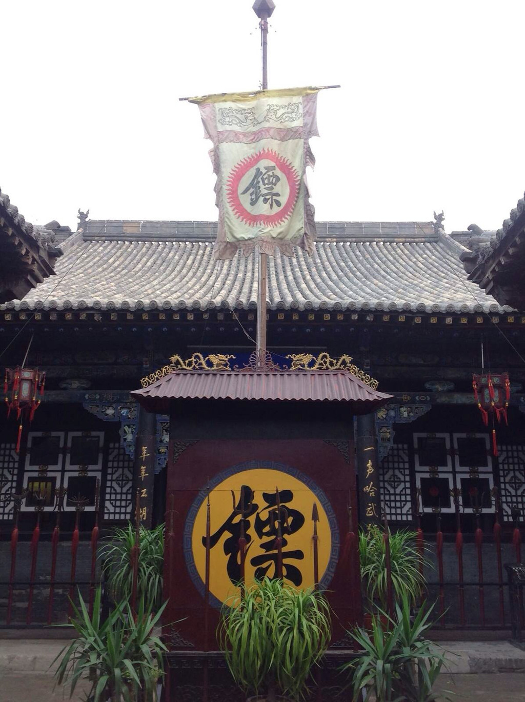 平遥古城