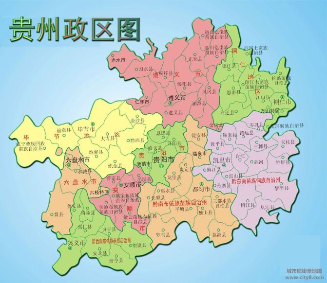 初次黔行,即被风情万种的黔北之美降服——遵义,神秘赤水,南江大峡谷