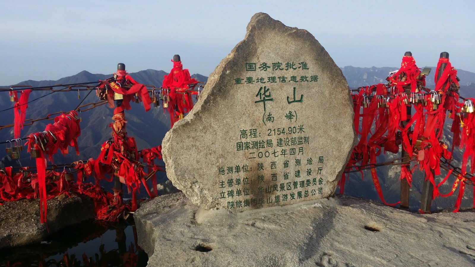 华山[五岳之西岳华山]在哪里 华山[五岳之西岳华山]开放时间 华山