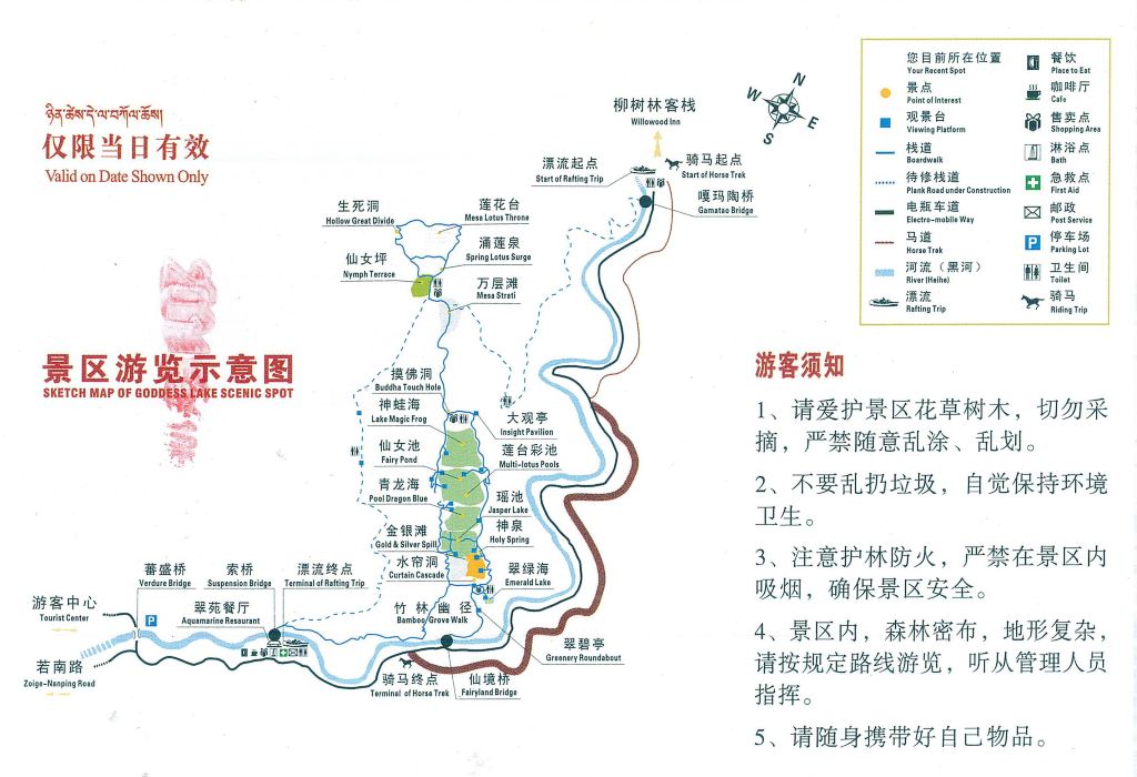 中国第四部—2015年川西深秋彩林之全攻略(四姑娘山,丹巴,道孚,毕棚沟