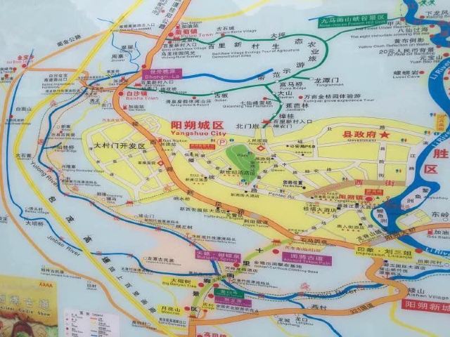 阳朔西街出发,骑到遇龙河,从另一条路到十里画廊,再返回. 遇龙河