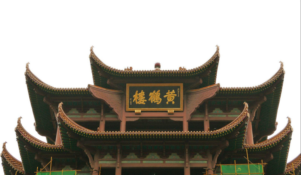 楼顶牌匾