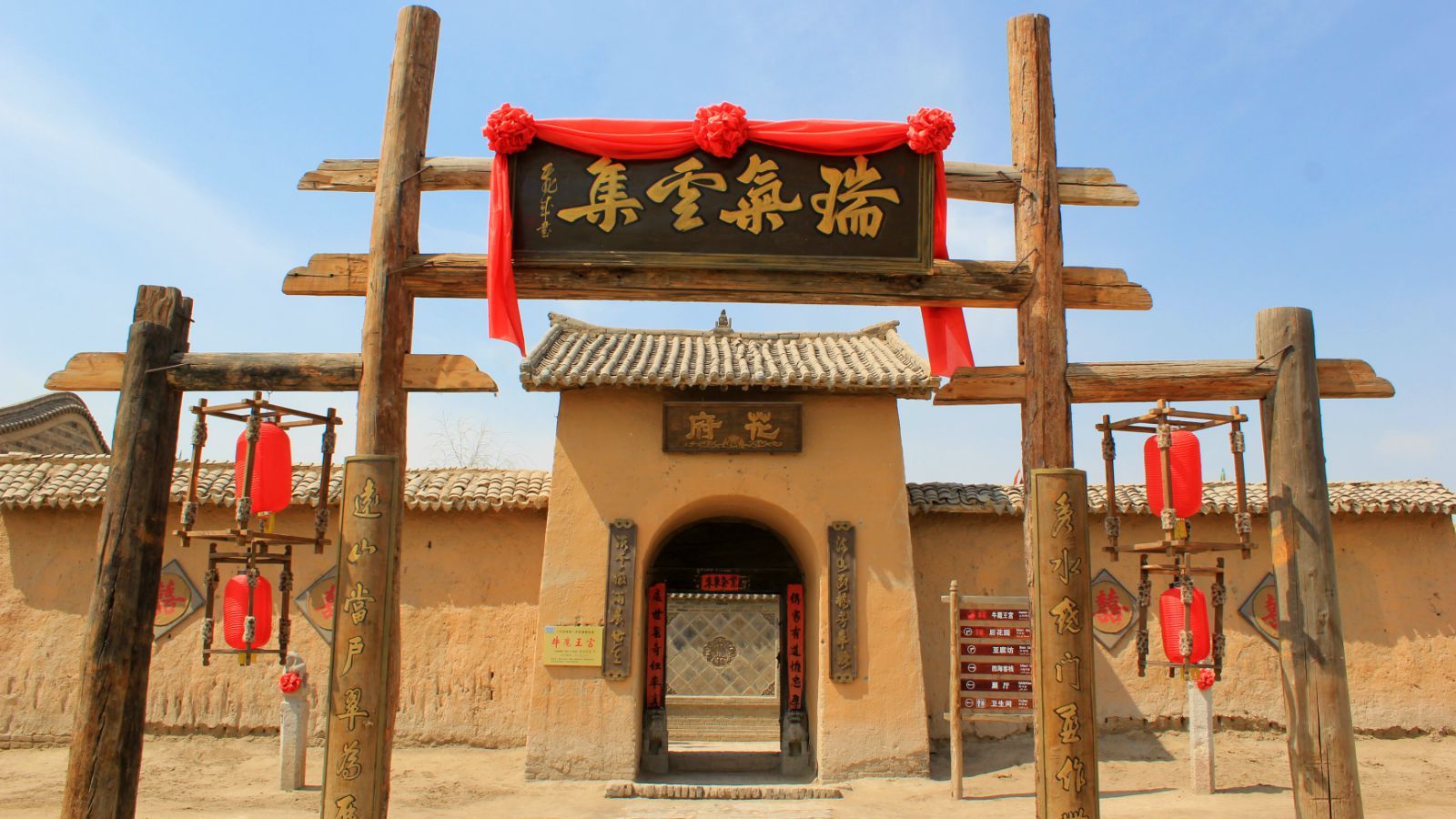 镇北堡西部影视城