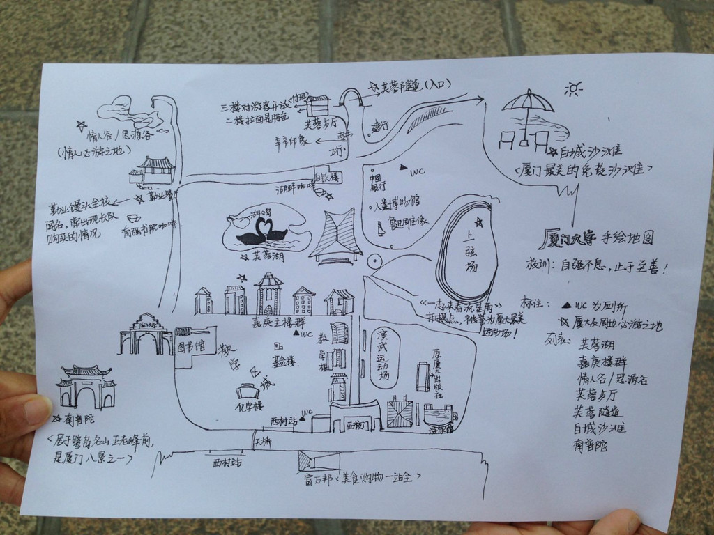               2元一张的手绘地图