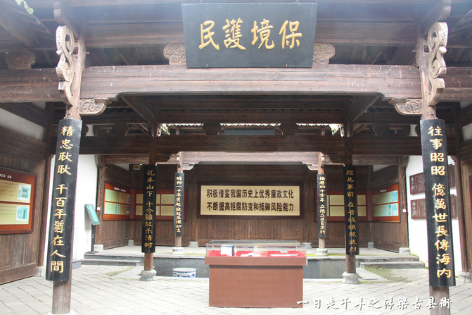 浮梁监察诗文,历代按察御史,廉政史话,古县衙楹联等进行展示; "浮梁察