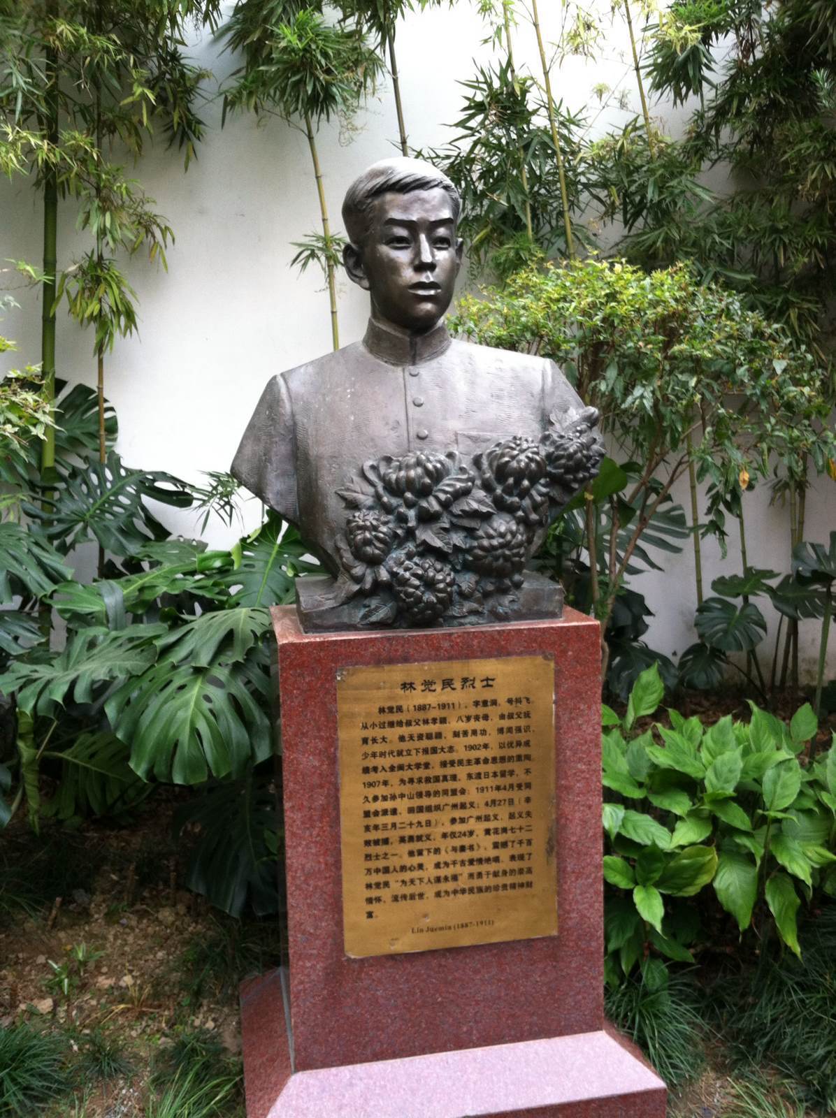回国,留下情真意切的绝笔"与妻书,和族亲林尹民,林文随黄兴,方声洞等