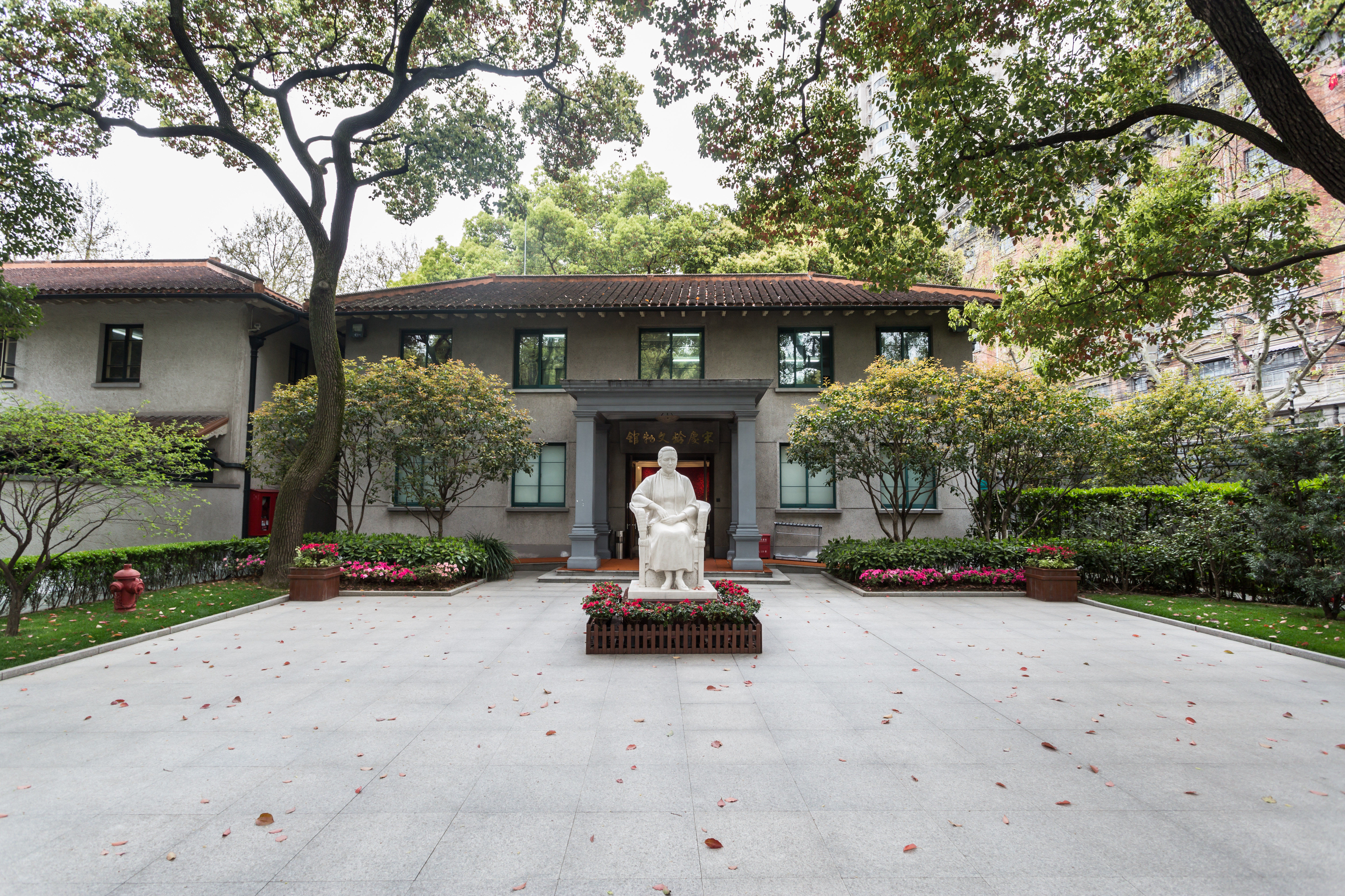 宋庆龄故居纪念馆门票_宋庆龄故居纪念馆旅游攻略_上海宋庆龄故居纪念