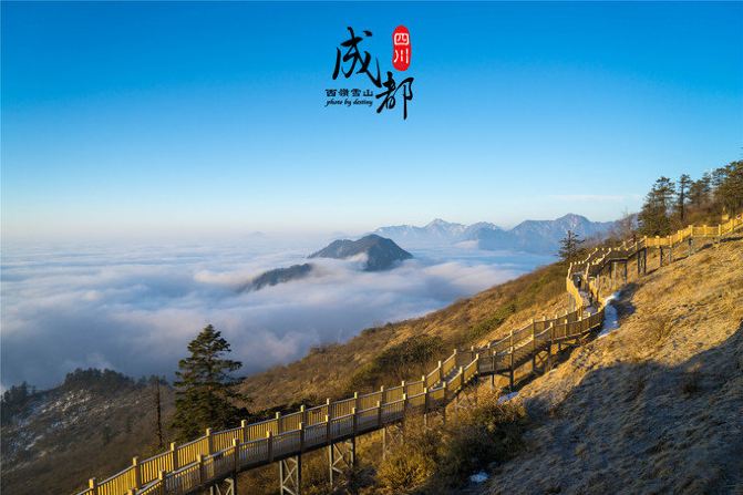 西岭雪山风景区