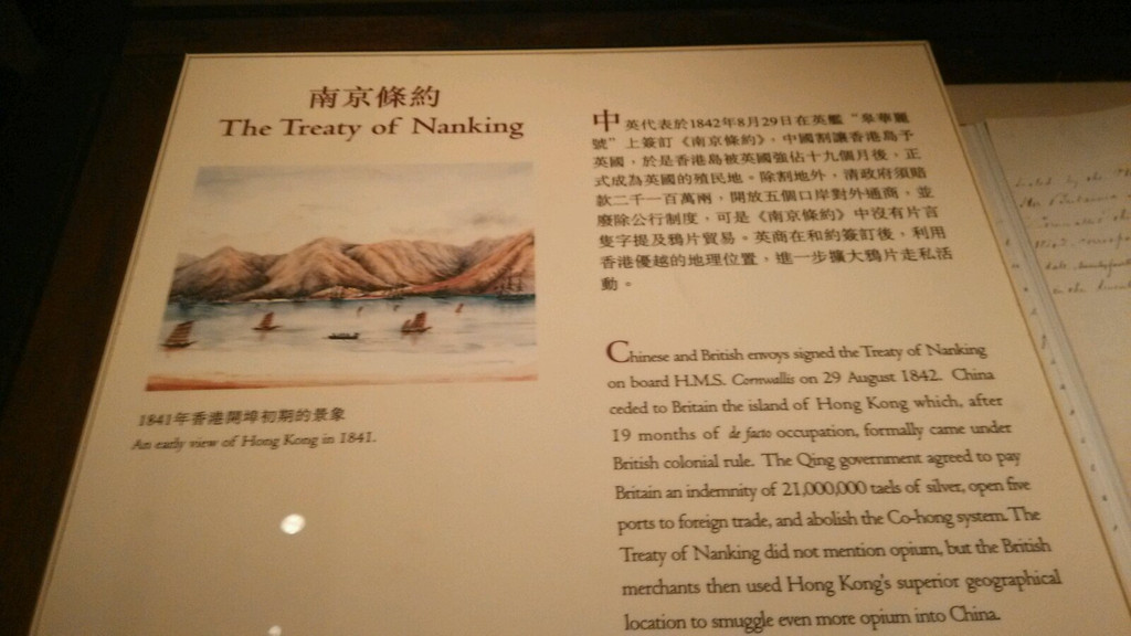 香港历史