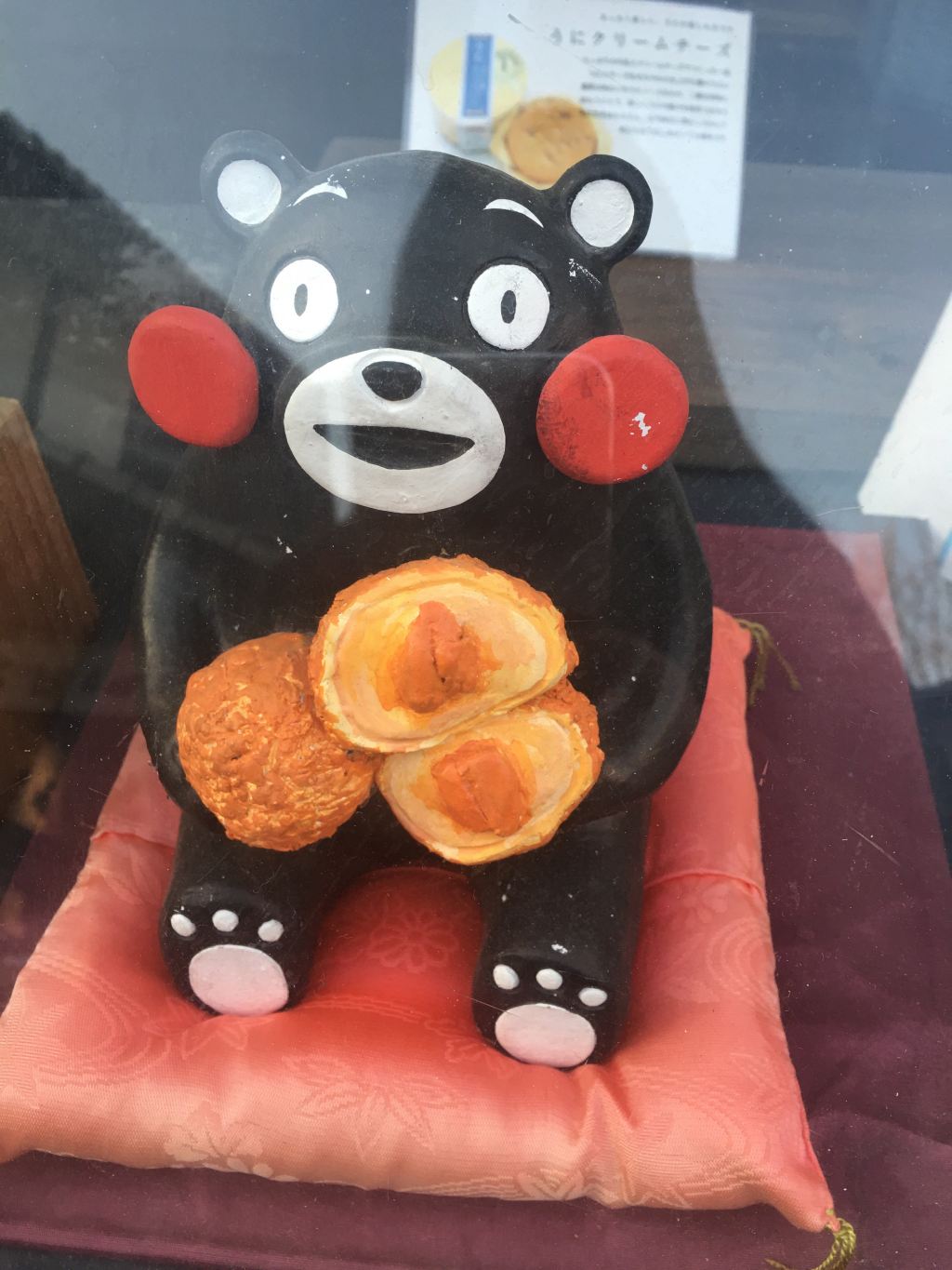 到熊本熊家海吃吧
