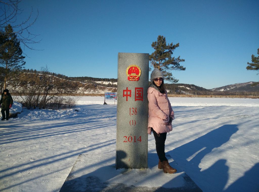 漠河游记 漠河旅游攻略 找北之旅 冻并快乐着