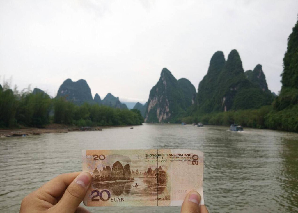 看到了20元人民币的背景,而我也早早的把准备好的钱拿了出来
