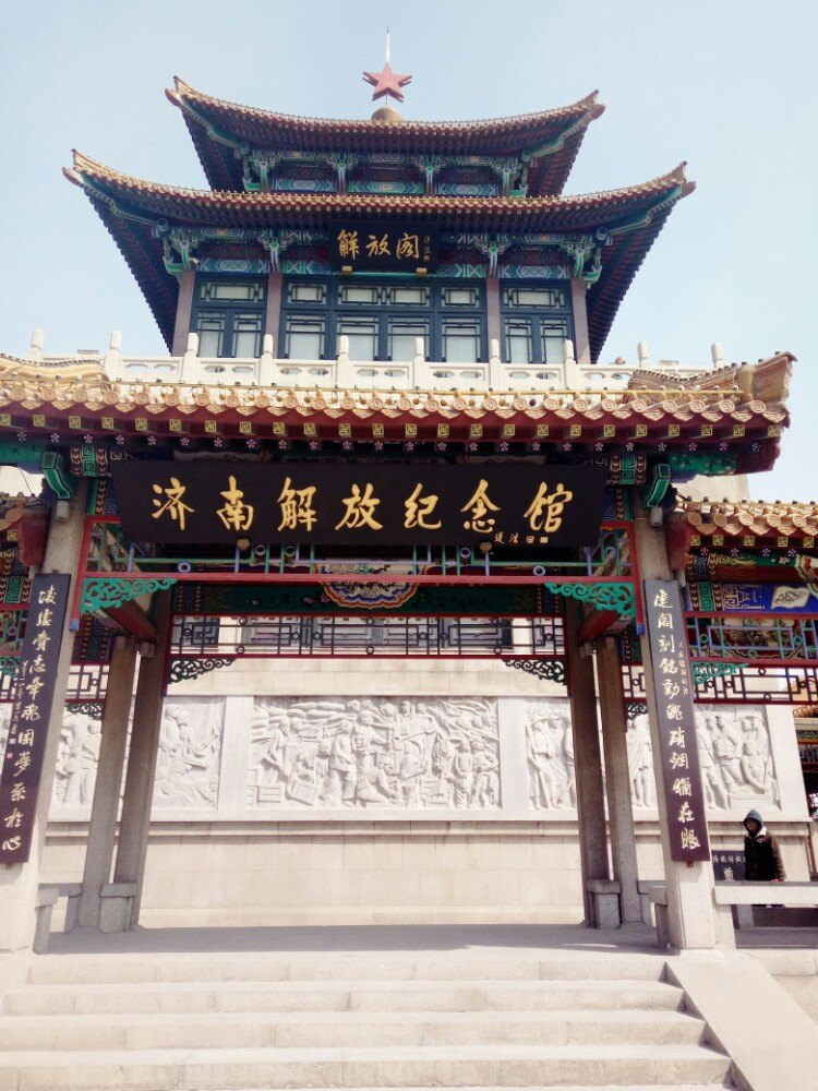 济南一日游——大明湖,曲水亭街,芙蓉街,黑虎泉,解放阁,宽厚里