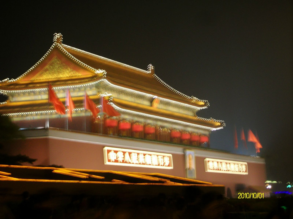 2010年10月 北京