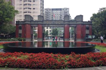 【携程攻略】台北台湾师范大学团购,台湾师范