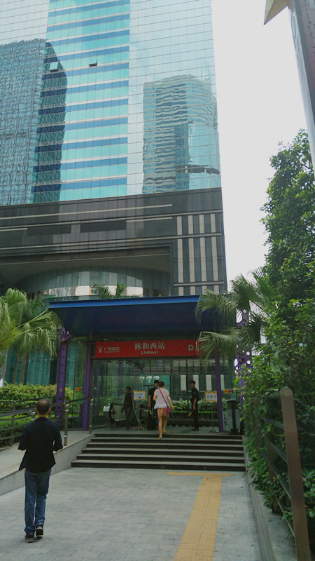 中信楼下的林和西地铁d出口