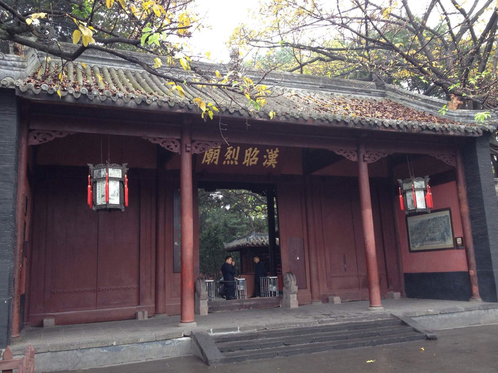 成都·武侯祠