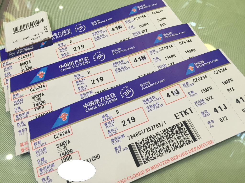 郑州飞三亚的机票最低价是310,三亚飞回的最低价在880.