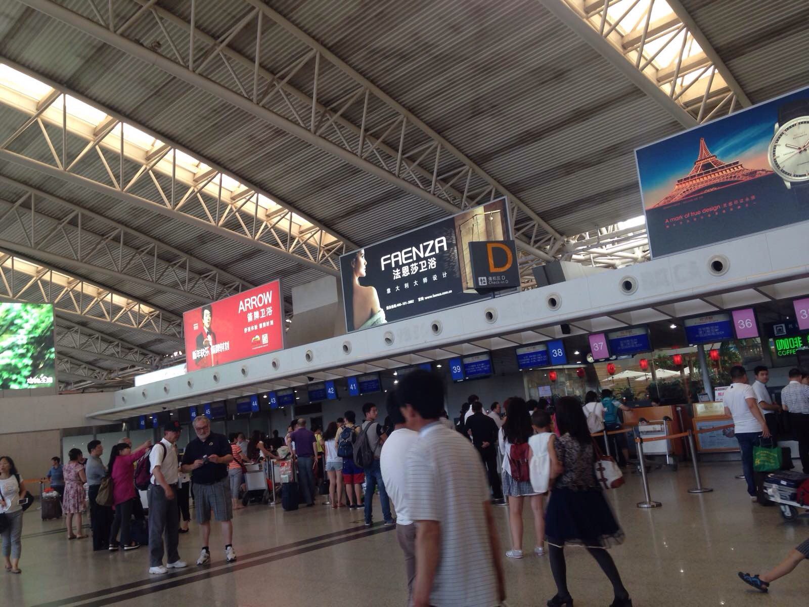 西安咸阳国际机场