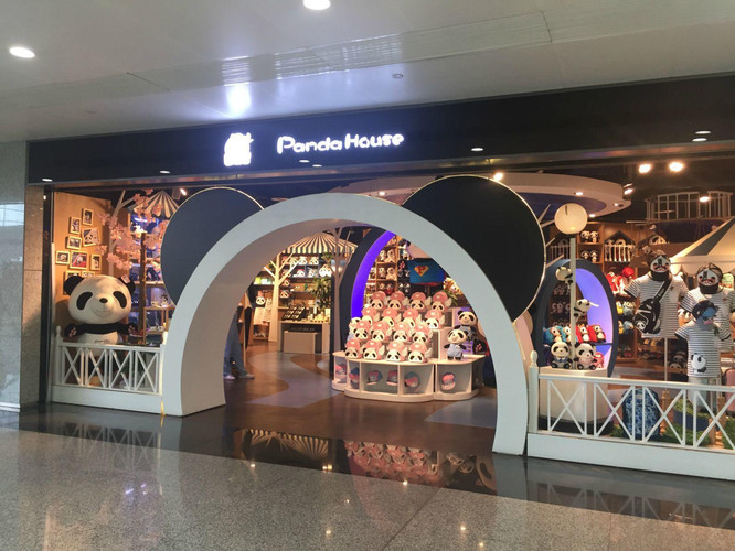            机场里的panda house