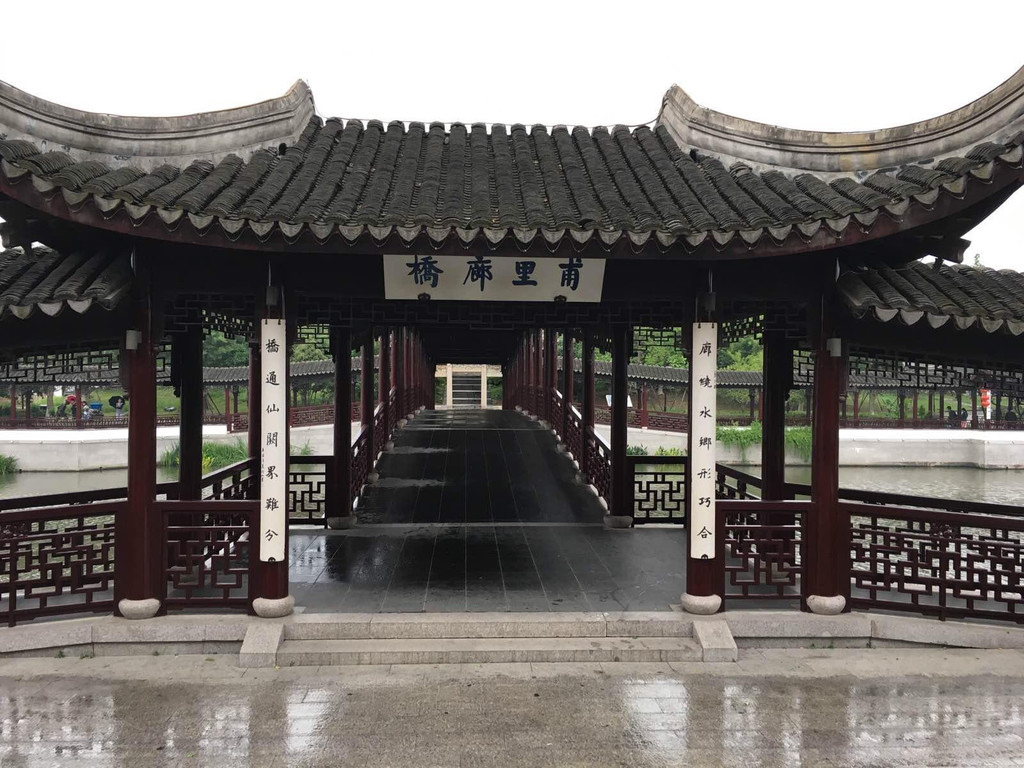 江南文化园                                