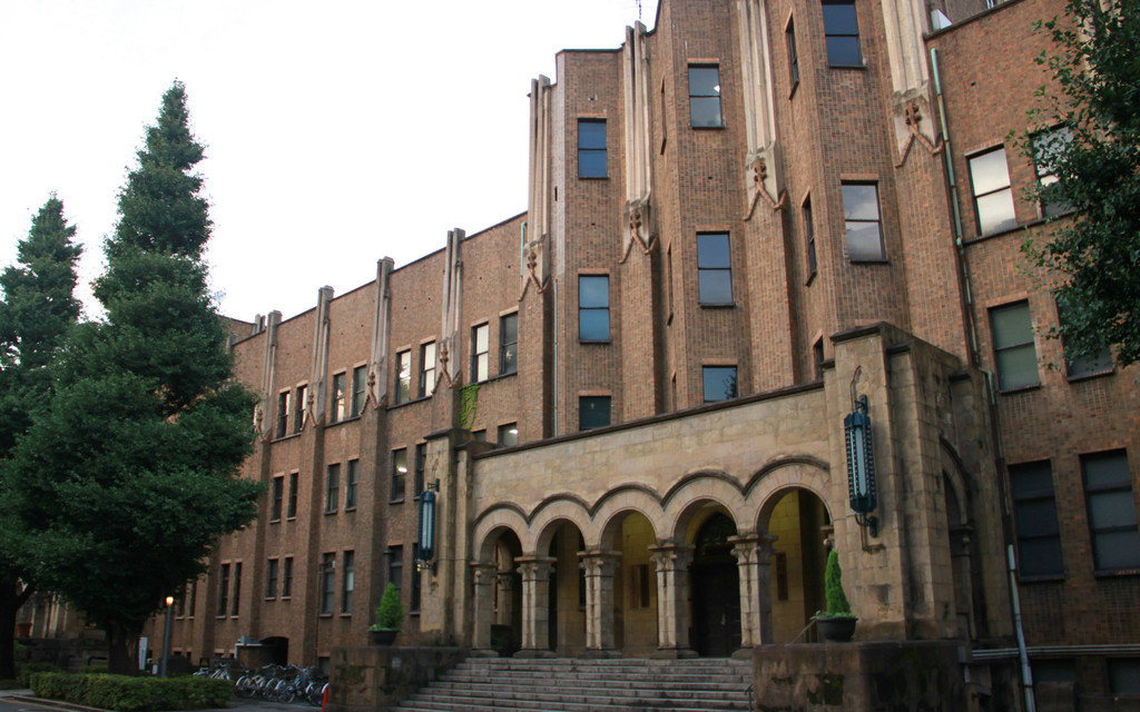 东京大学综合图书馆.