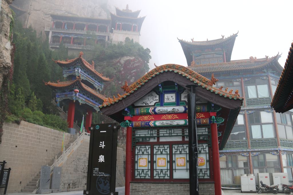 绵山"寒食禁火节"