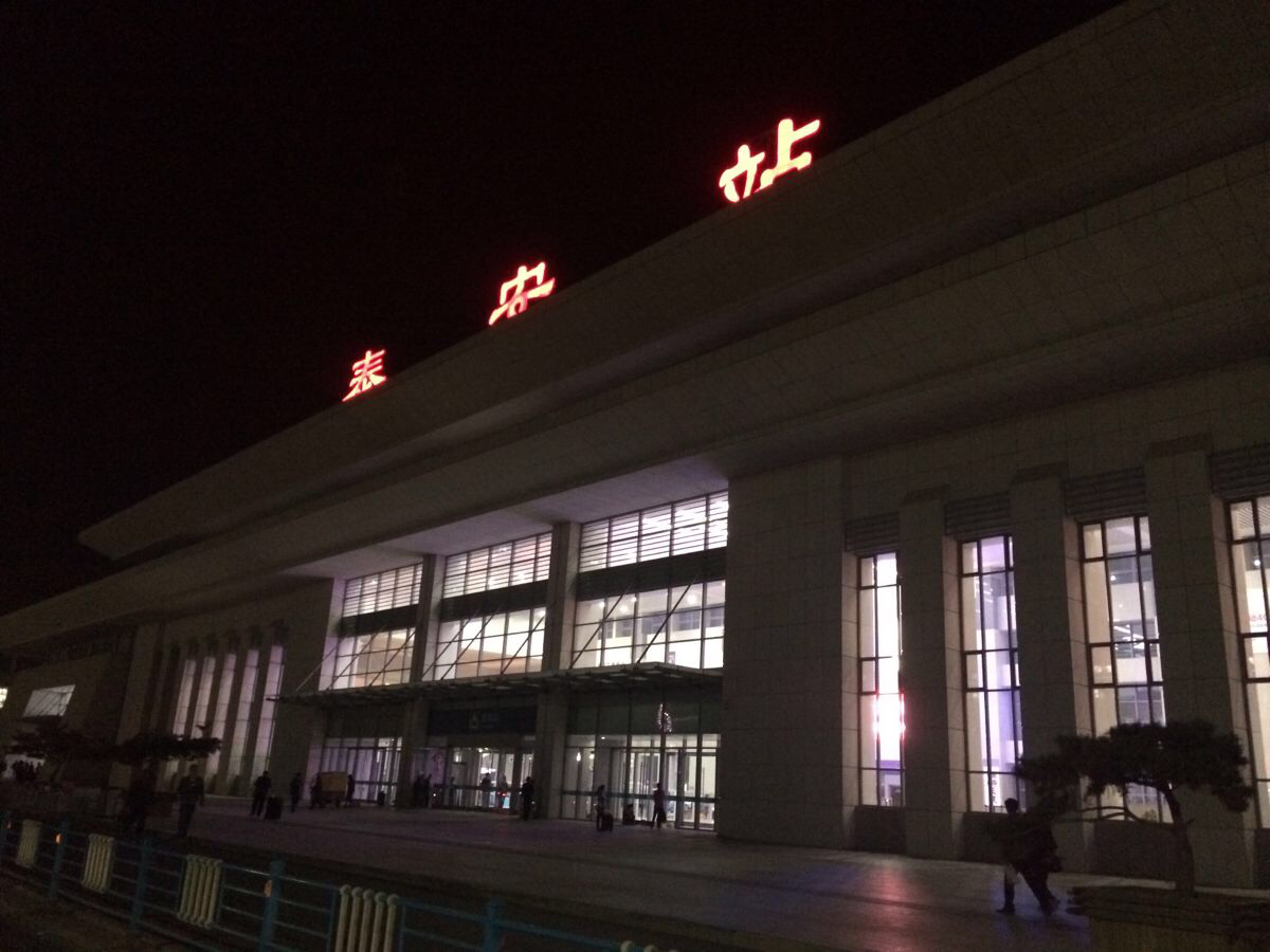 泰安高铁站站台图解,高铁站台图片,高铁站台_大山谷图库