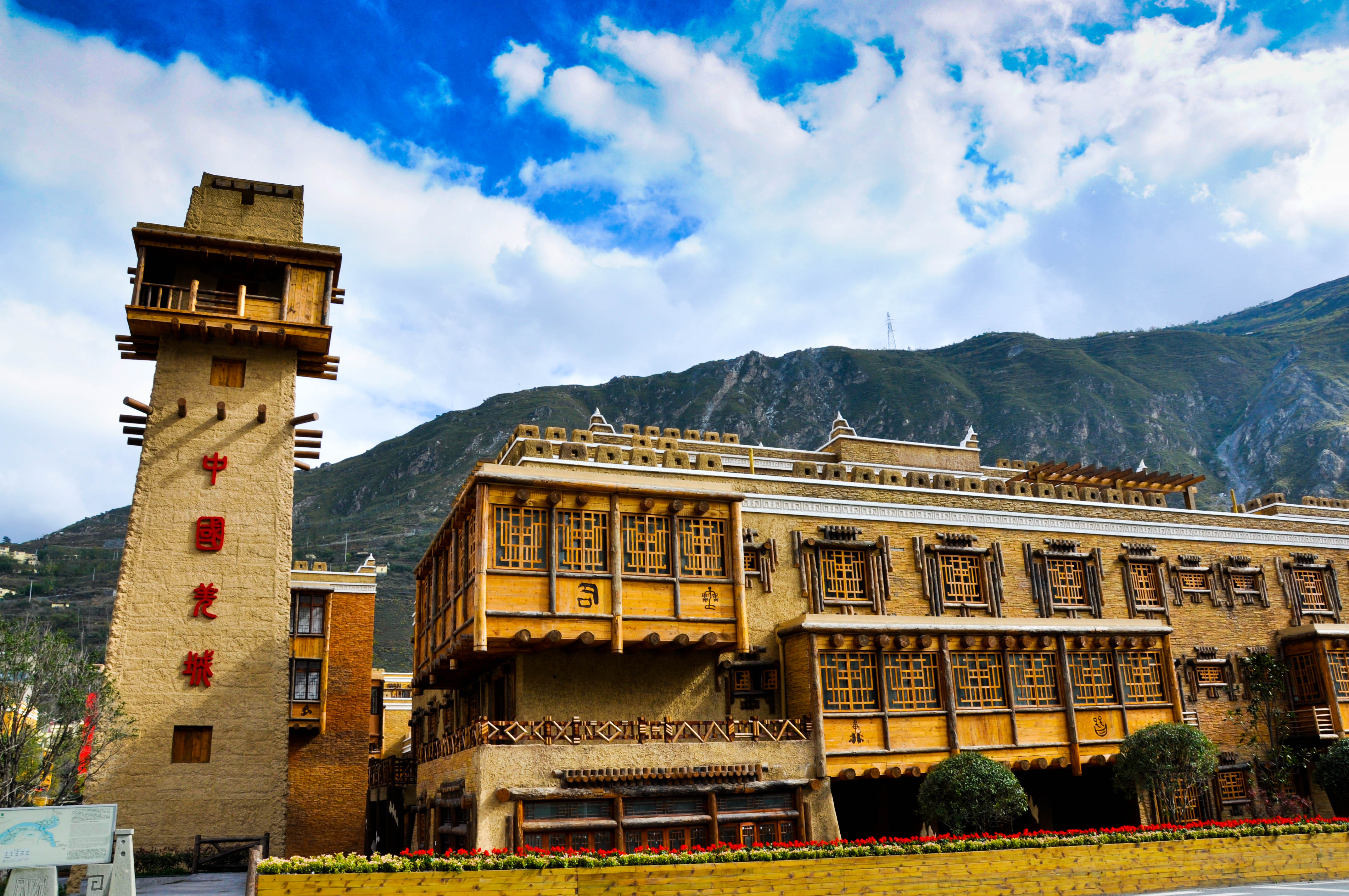 属于公众的,记忆历史的现代羌城 汶川特别旅游区
