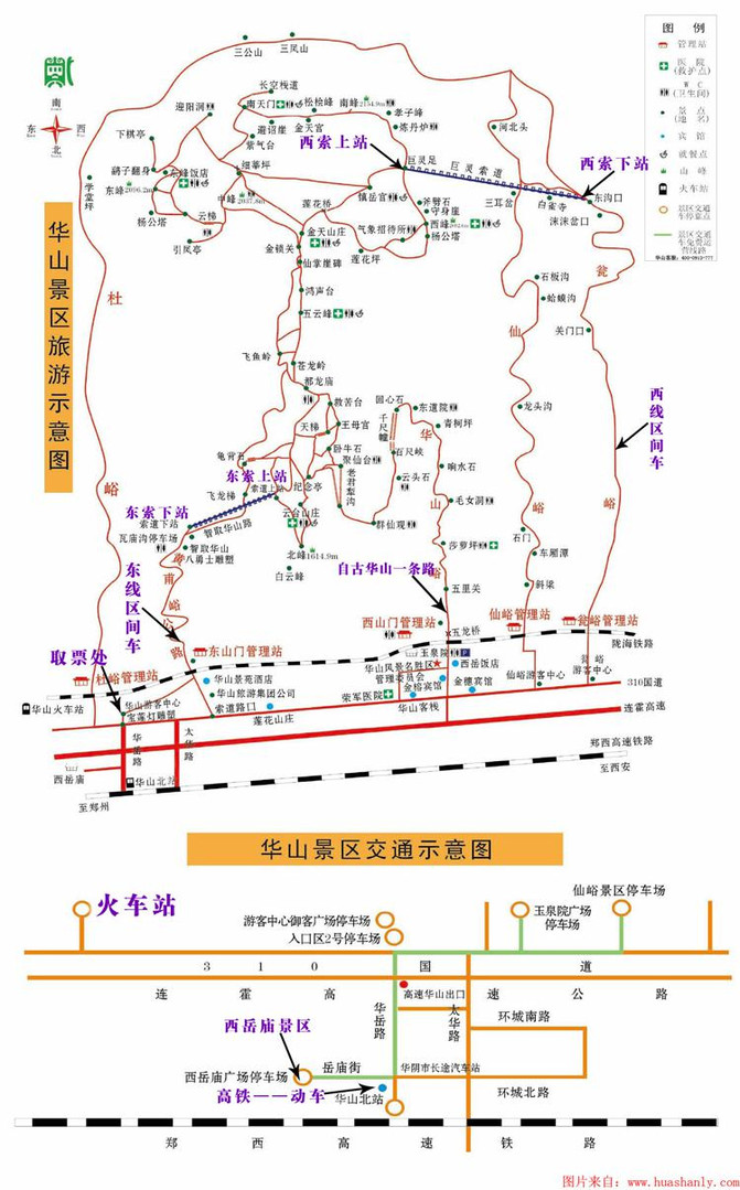 西安 学生吃货5日游毕业旅行8000字 超详细(含华山,)1700大洋