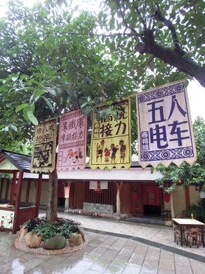 怡红院人口_人口普查(3)