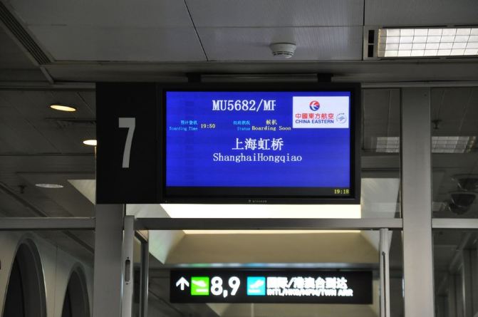 冬季上海出发厦门及鼓浪屿4天3夜自由行实用