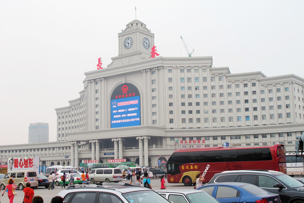 回到了长春站,却怎么也找不到原先寄存行李的地儿.