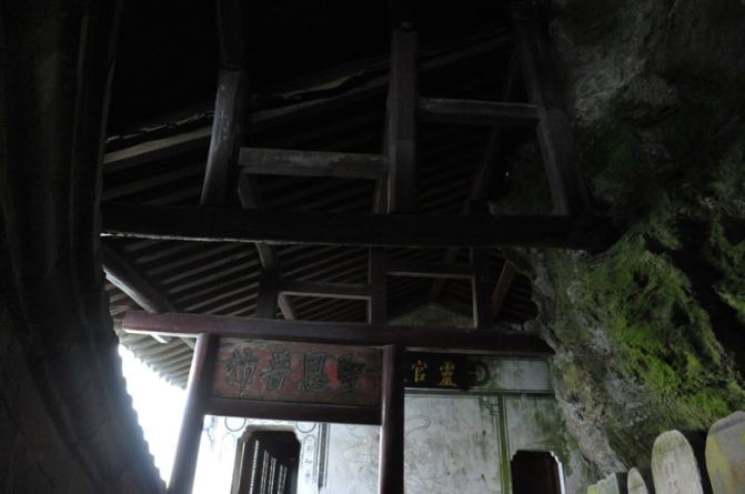 武当山(2014年7月20日-23日)