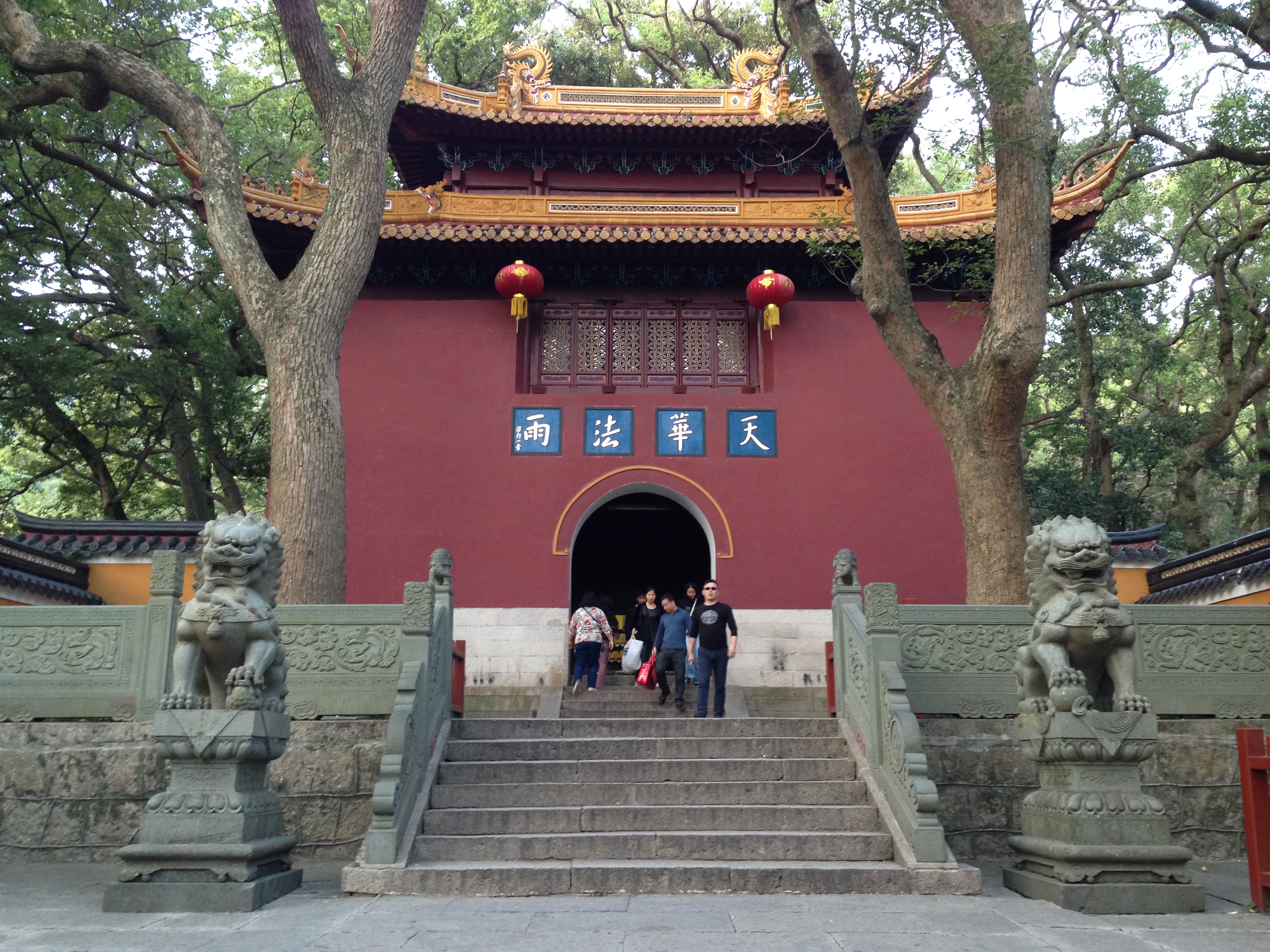 法雨寺