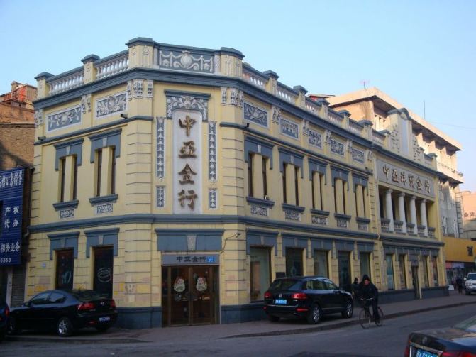 冬季上海出发哈尔滨、亚布力5日自由行详细图