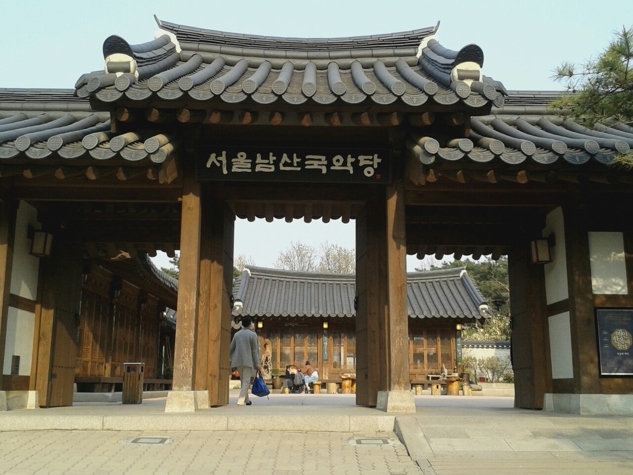 南山韩屋村,古代建筑 南山公园